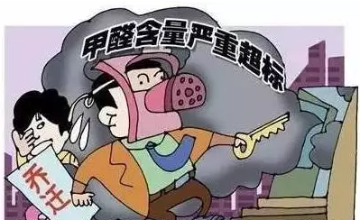 裝修后，多久才能安全入住呢？？？