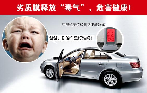 新車甲醛超標(biāo)其實(shí)源于車主這些錯(cuò)誤的行為！