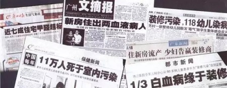 裝修污染每年致11萬人死亡，室內(nèi)裝修污染檢測怎么做？