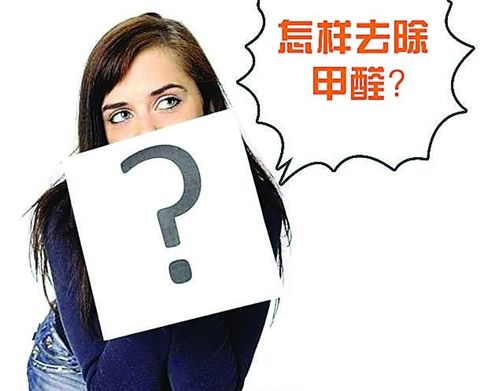 新房入住后家里的小孩又出現(xiàn)這幾種癥狀嗎？