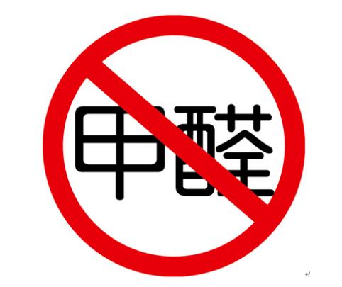 室內(nèi)甲醛治理時，怎樣才能知道自己找的是專業(yè)的除甲醛公司