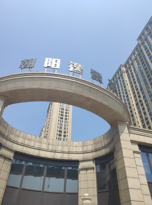 杭州眾安朝陽逸錦苑室內(nèi)甲醛檢測