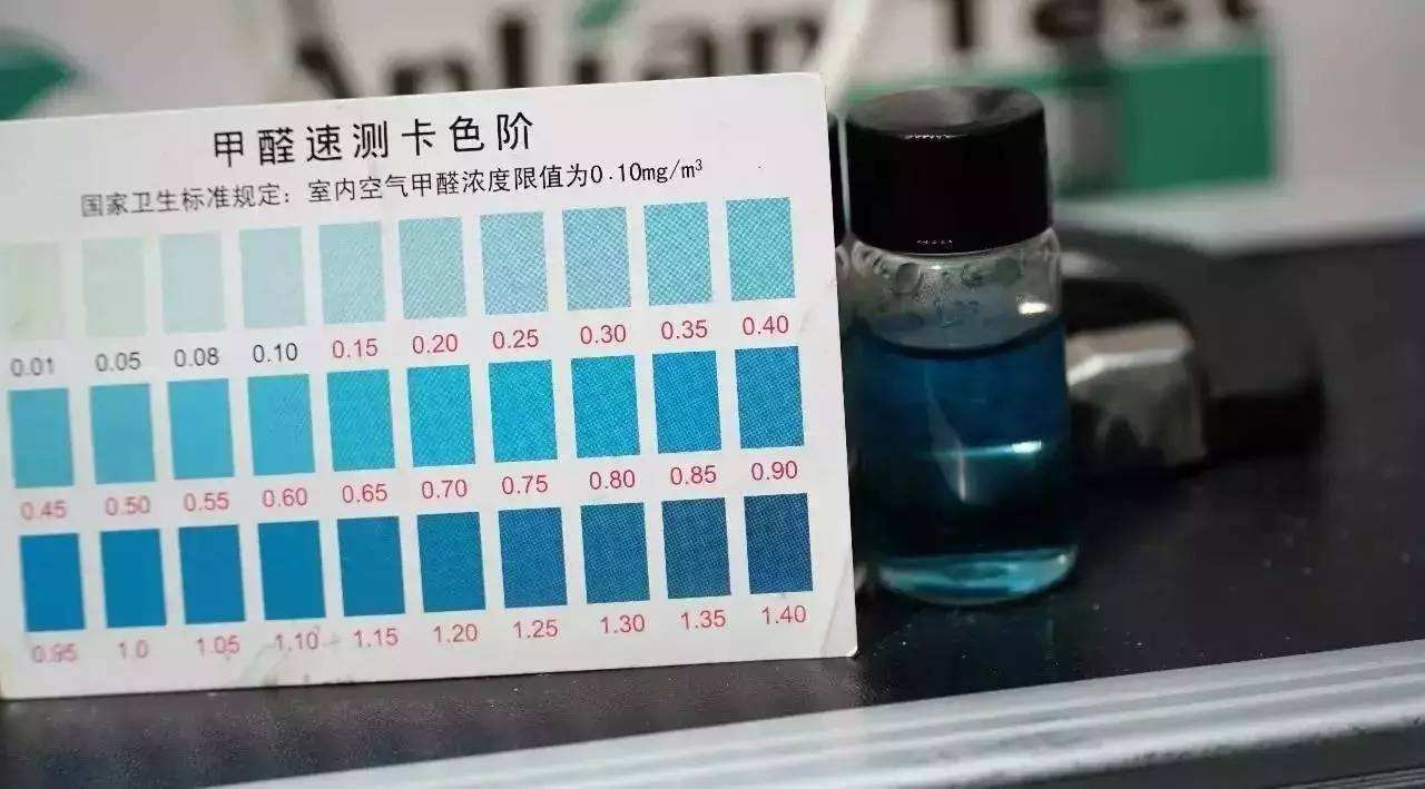 有哪些杭州甲醛檢測(cè)方法？——艾克瑞爾