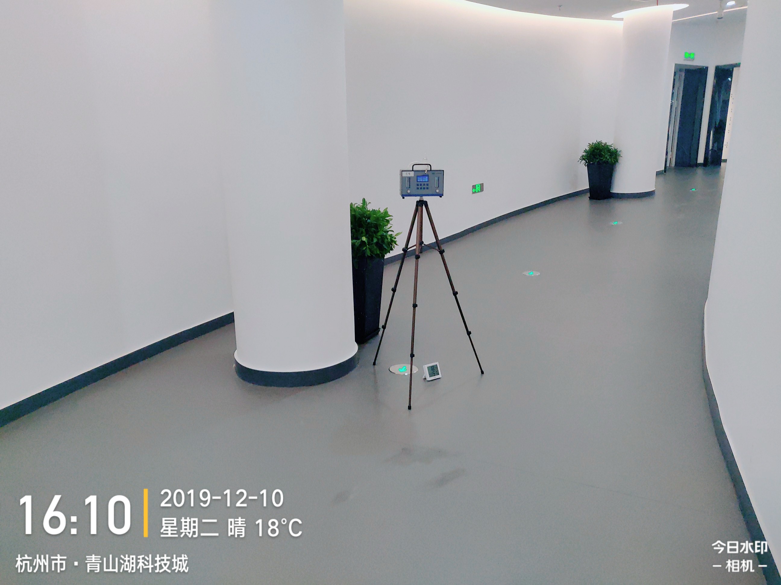 杭州臨安區(qū)青山湖科技城展覽館大園路1155號室內(nèi)甲醛檢測——艾克瑞爾