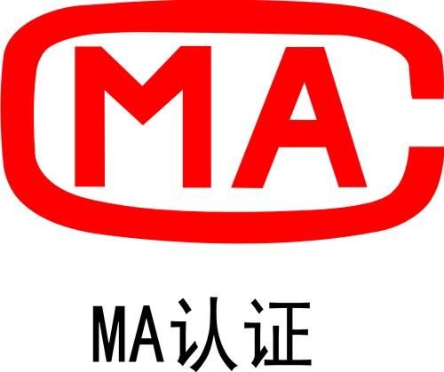 cma檢測報(bào)告章這7個(gè)細(xì)節(jié)很多人都忽略了！